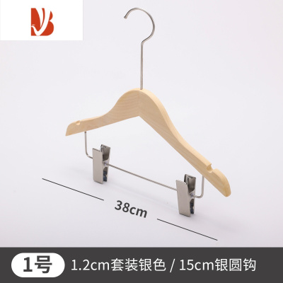 三维工匠服装店衣架专用衣服裤子一体连体套装实木衣挂带裤夹子衣服撑定制