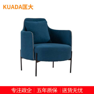匡大办公椅 洽谈椅 休闲椅 KDT724