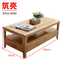 筑亮 茶几 100*50*45cm原木 张