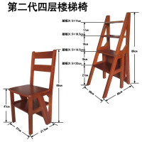 实木家用多功能折叠梯椅室内移动登高梯子两用四步梯凳爬梯子 三维工匠 新款三层深胡桃梯架