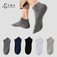 古梵华袜子男士休闲棉短袜GFH942-5/5双/盒