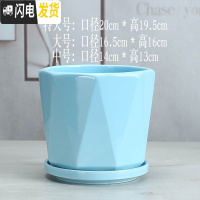 三维工匠陶瓷花盆北欧简约个性高白色大号室外客厅带托盘绿萝 色釉-935 特大花盆容器