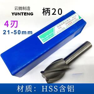 云腾制造 直柄立铣刀D7X816X60 (单位:个)