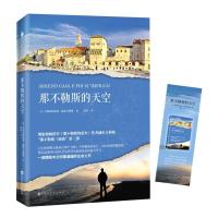 正版新书]那不勒斯的天空(意)马西米利亚诺·威尔吉利奥(Massimil