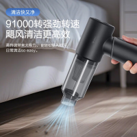 公牛(BULL)车载吸尘器超强无线大吸力家车两用手持便携式家用迷你吹吸一体机TypeC口快充吹充抽吸一体多功能