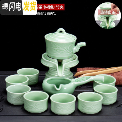 三维工匠青瓷半全自动石磨茶具套装家用简约懒人旋转泡茶壶功夫茶杯陶瓷 竹语半自动茶具搭茶韵茶巾褐色+竹夹