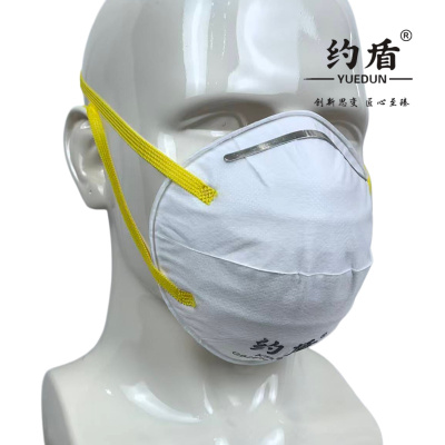 约盾 KP95油性颗粒物气体防护口罩 KP001/只