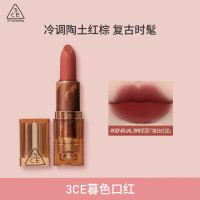 3CE 轻雾哑光唇膏口红 落日红泥 3.5g