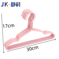 静科衣架衣撑30*17cm个