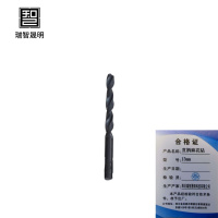 瑞智晟明(RZSM)直柄麻花钻13mm