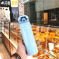 三维工匠创意简约纯色大容量不锈钢保温杯男女运动水瓶韩版可爱学生水杯子 500(蓝色)送杯刷+杯套
