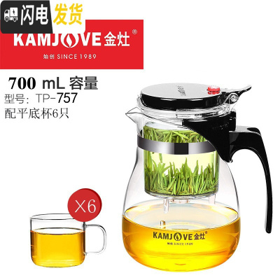 三维工匠飘逸壶耐热玻璃茶具套装过滤花茶杯泡茶器茶壶家用泡茶 TP-757(配平底杯6只)