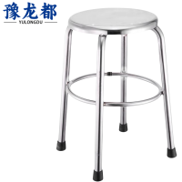 豫龙都椅子不锈钢个