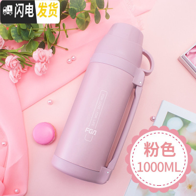 三维工匠保温杯大容量1000宝宝婴儿外出可爱便携不锈钢户外水壶女 粉色-1000