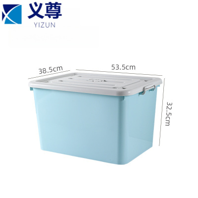 义尊 整理箱 535*385*325mm 个