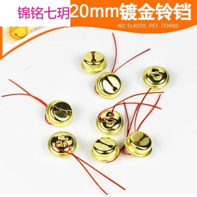 宠物狗铃铛 20mm直径镀金铃铛 猫铃铛 马口铃铛