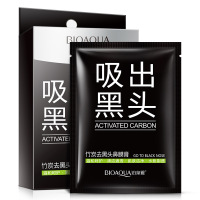 [10片装]泊泉雅竹炭去黑头鼻膜膏60g t区护理洁净肌肤撕拉面膜 去黑头鼻贴