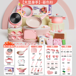 儿童迷你小厨房真煮全套真实版煮饭可吃过家家玩具套装厨具女孩生日礼物