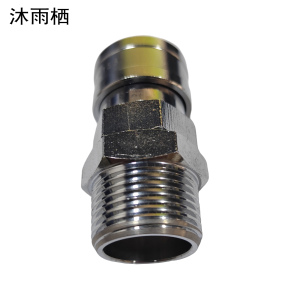 沐雨栖 不锈钢接头 QKD-Z158 个