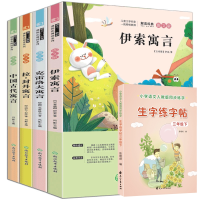 音像三年级下+生字练字帖共5册冯影