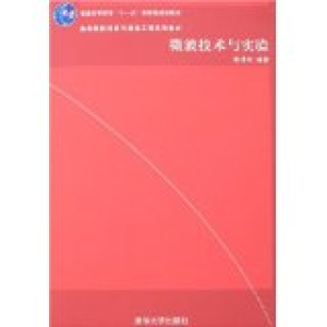 正版新书]微波技术与实验彭沛夫9787302152538