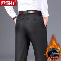 恒源祥休闲裤长裤中年男裤高腰西装裤厚加绒男士秋冬季爸爸装裤子