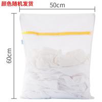 茶花(CHAHUA)洗衣袋 洗内衣洗护袋 文胸洗衣网袋 护洗袋网兜 50*60cm 3组装