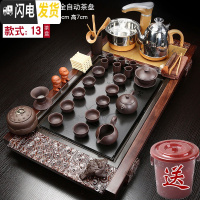 三维工匠整套茶具套装家用全自动一体茶盘客厅功夫泡茶简约茶道办公室会客 柴烧祥云茶盘+紫砂茶具 19件