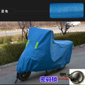 [补贴10%]摩托车车罩车衣电动车电瓶车防晒防雨罩防霜雪防尘踏板125车套罩