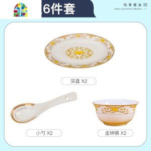 碗碟套装 家用景德镇餐具碗盘中式金边陶瓷碗筷碗盘组合送礼套装 FENGHOU 玉兰瓷音-20头标准配