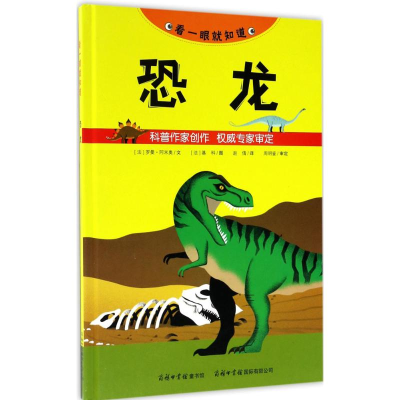 醉染图书看一眼就知道9787517603894