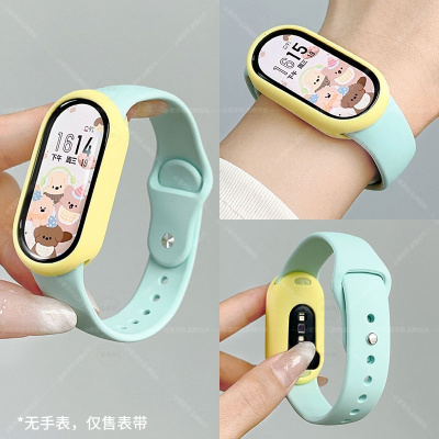 适用小米手环10表带9专用一体透气反扣硅胶腕表带8/NFC运动智能手环十代嫩芽绿釉下紫女生秋冬透气男士配件3264