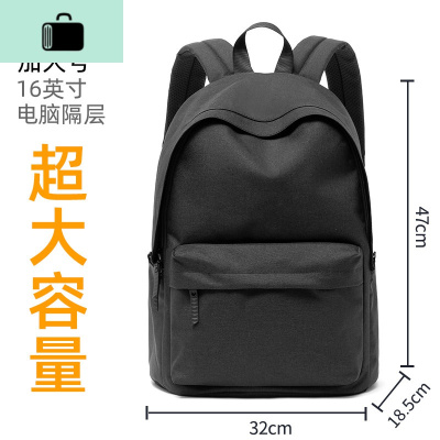 双肩包男士大容量初中学生高中大学生书包时尚潮流电脑旅行背包男NEW LAKE 黑色加大号