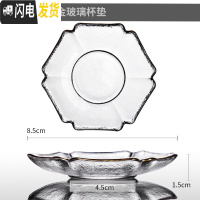 三维工匠锤纹玻璃杯小杯子耐热功夫茶杯品茗杯主人杯单杯水晶透明日式茶具 六边晨星-描金玻璃杯垫(单片)