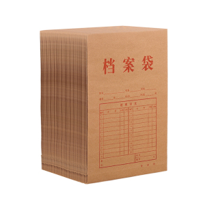 齐心 AP-123 A4 本色国产档案袋竖式 50个/套 牛皮纸 50个/套