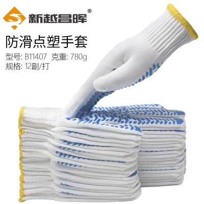 新越昌晖劳保手套加厚耐磨 涂胶手套防滑点胶棉线手套 工地工作棉纱手套 男女/12副 蓝B11407