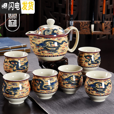 三维工匠青花瓷防烫功夫茶具套装陶瓷家用整套杯子复古中式大号泡茶壶 黄双龙一壶六杯C7-24 7件