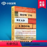 [正版]英文原版如何阅读一本书How to Read a Book英文版经典英语阅读方法指南阅读技巧阅读指南提高你的阅