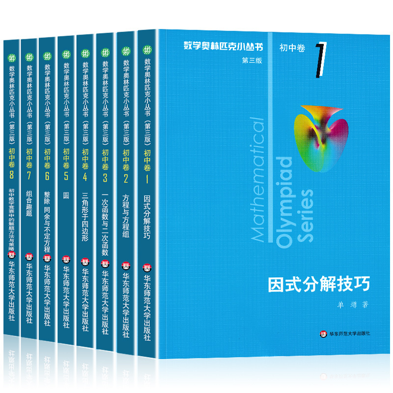 高一数学因式分解 报价行情 排行 品牌 参数 怎么样 图片 商家 苏宁易购移动版