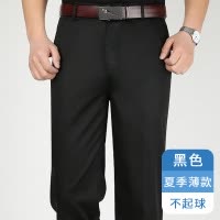恒源祥中年爸爸夏季薄款宽松休闲长裤子男裤中老年人冰丝棉西装裤