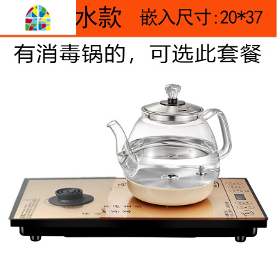 茶台全自动抽水底部上水电热烧水壶玻璃功夫茶具套装泡茶专用一体 FENGHOU 接净水器款20×37+把杯