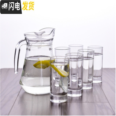 三维工匠加厚可高温凉水壶家用优质玻璃杯泡茶杯果汁杯啤酒杯水壶6只套装 6只235高直身+1.3鸭嘴壶