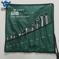 立伟铁牛梅花扳手10件/套