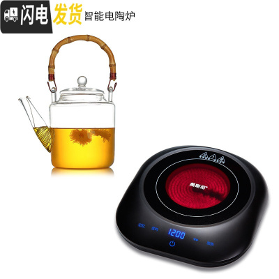 三维工匠茶壶玻璃茶具套装耐热花茶壶大容量茶壶套装家用煮茶泡茶壶 1350壶+黑色触控电陶炉