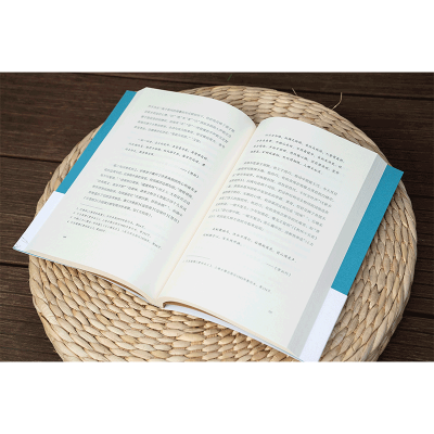 醉染图书诗囚 孟郊论稿9787532177