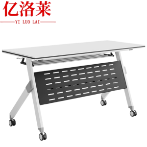 亿洛莱 培训桌 1.2*0.5m 张