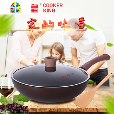 简约不粘炒锅无油烟不粘锅不生锈电磁炉煤气灶用32cm炒菜锅 FENGHOU