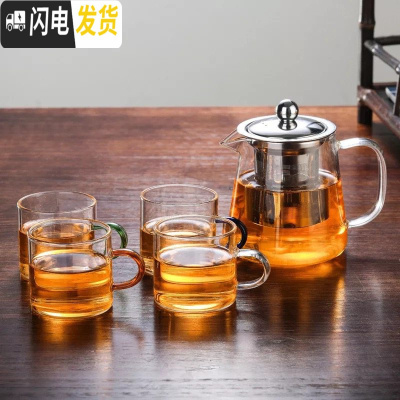 三维工匠可高温玻璃茶壶加厚过滤泡茶壶家用小号功夫煮茶壶茶具套装 450钢漏壶+4色把杯
