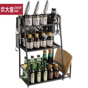 炊大皇(COOKER KING)巧收纳三层调料架落地厨具架收纳神器TL03PS雅黑色