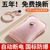 y02充电热水袋3886